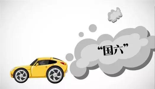 國(guó)六排放推遲，我們離車市復(fù)蘇還差什么？